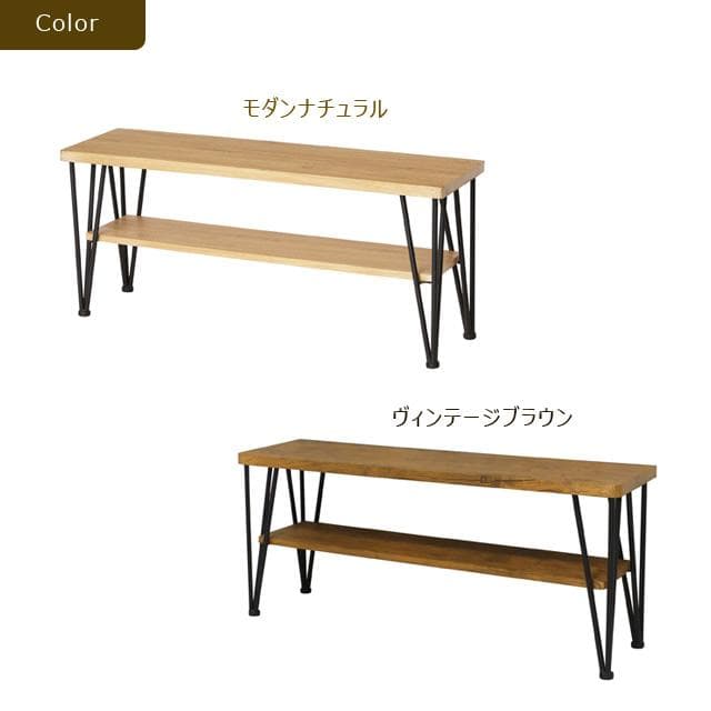 オープンタイプ テレビ台/棚 ヴィンテージブラウン