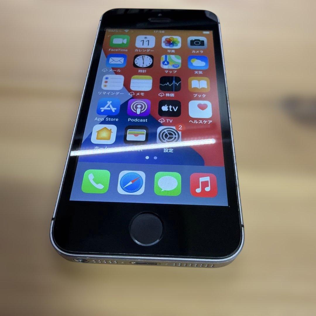iPhone SE （第1世代） 64GB スペースグレイ　バッテリー83%