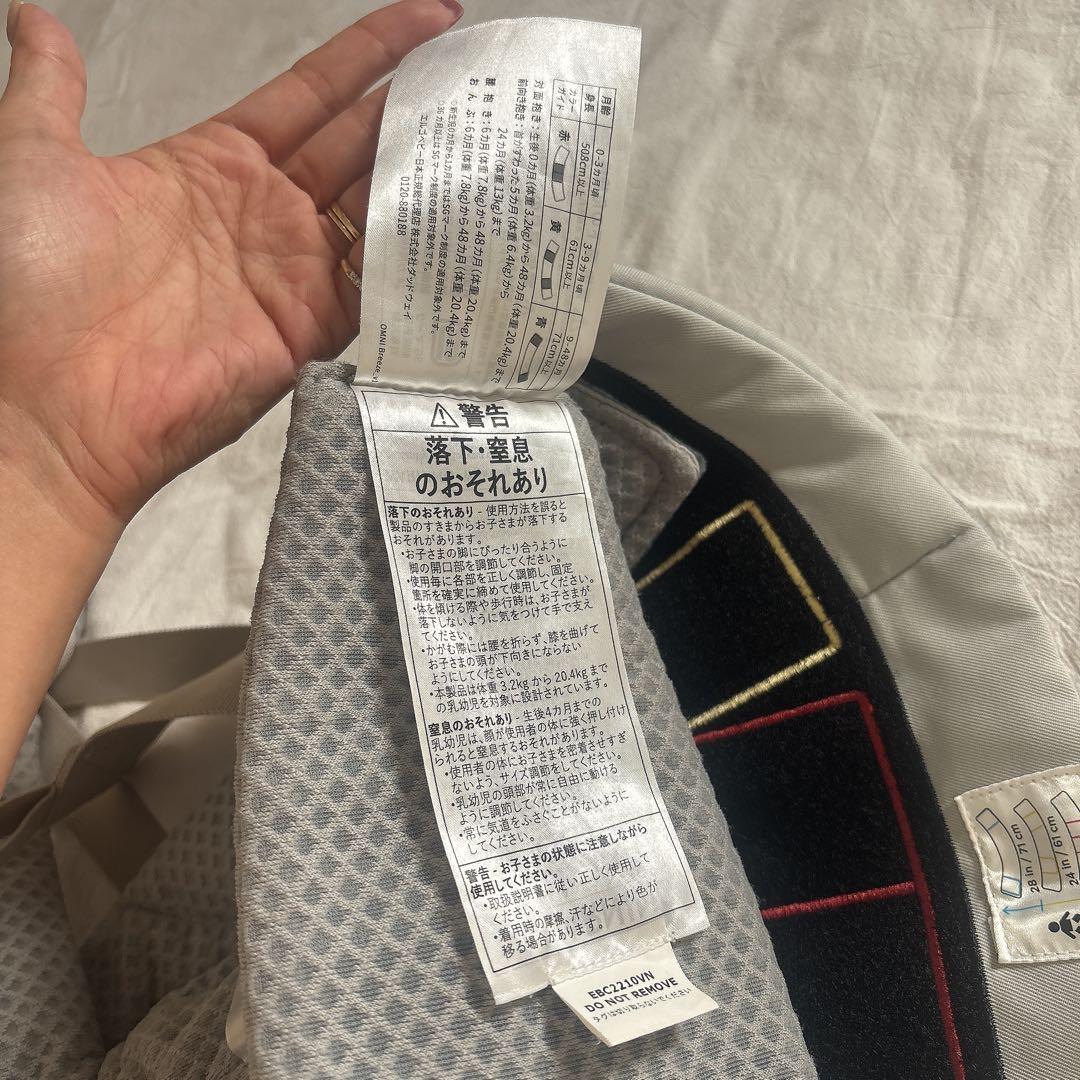 エルゴベビー オムニブリーズ 抱っこ紐 メッシュ パールグレー ergobaby