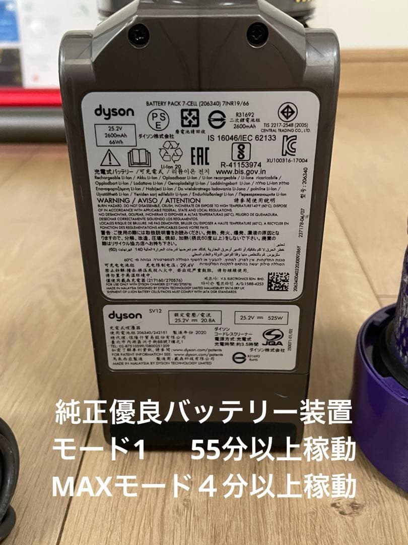 ダイソン①V10SV12 ２パイプ付 ２ヘッドから選択式　交換フィルター付