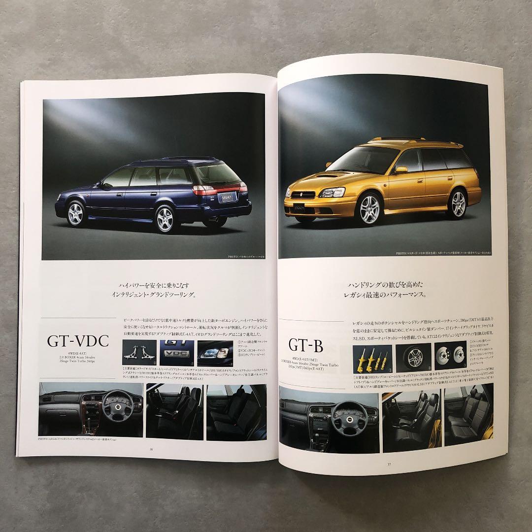 スバル　レガシー　カタログ&価格表　1998年　超貴重品