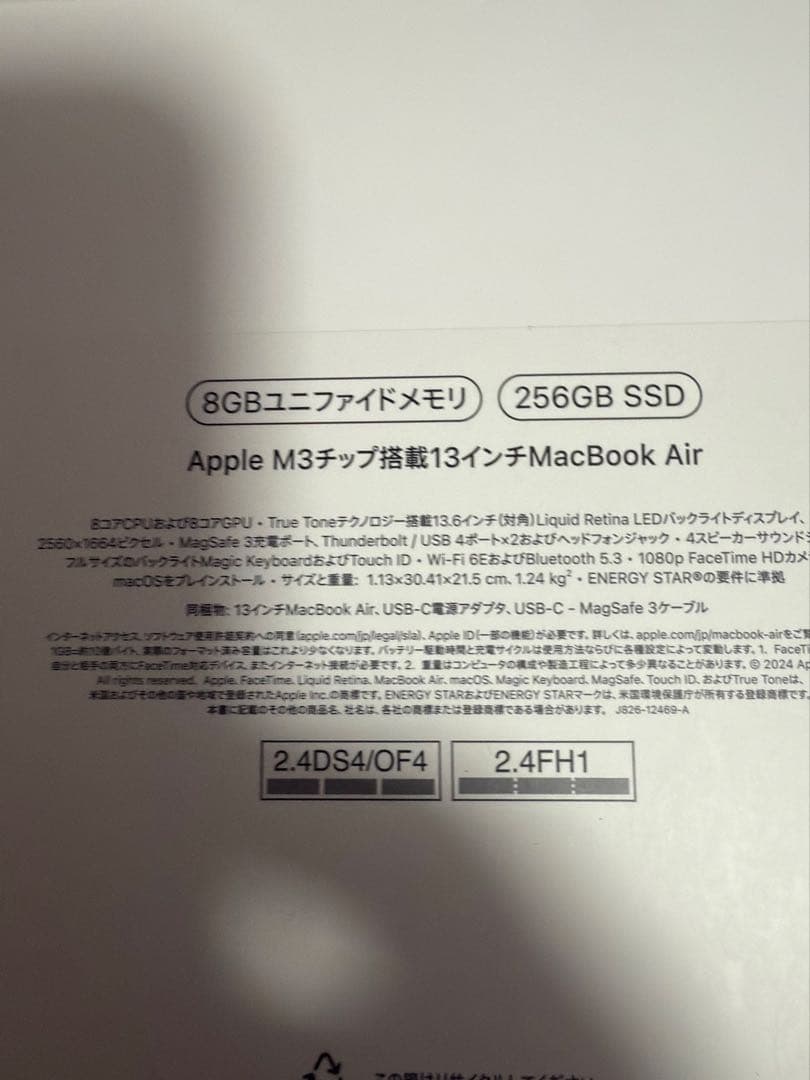 Apple M3 13インチ MacBook Air 本体