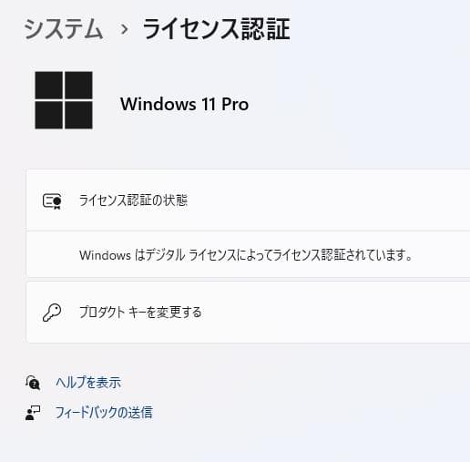 hp☆ProDesk 600 G3☆新品 SSD256GB+HDD1TB　②