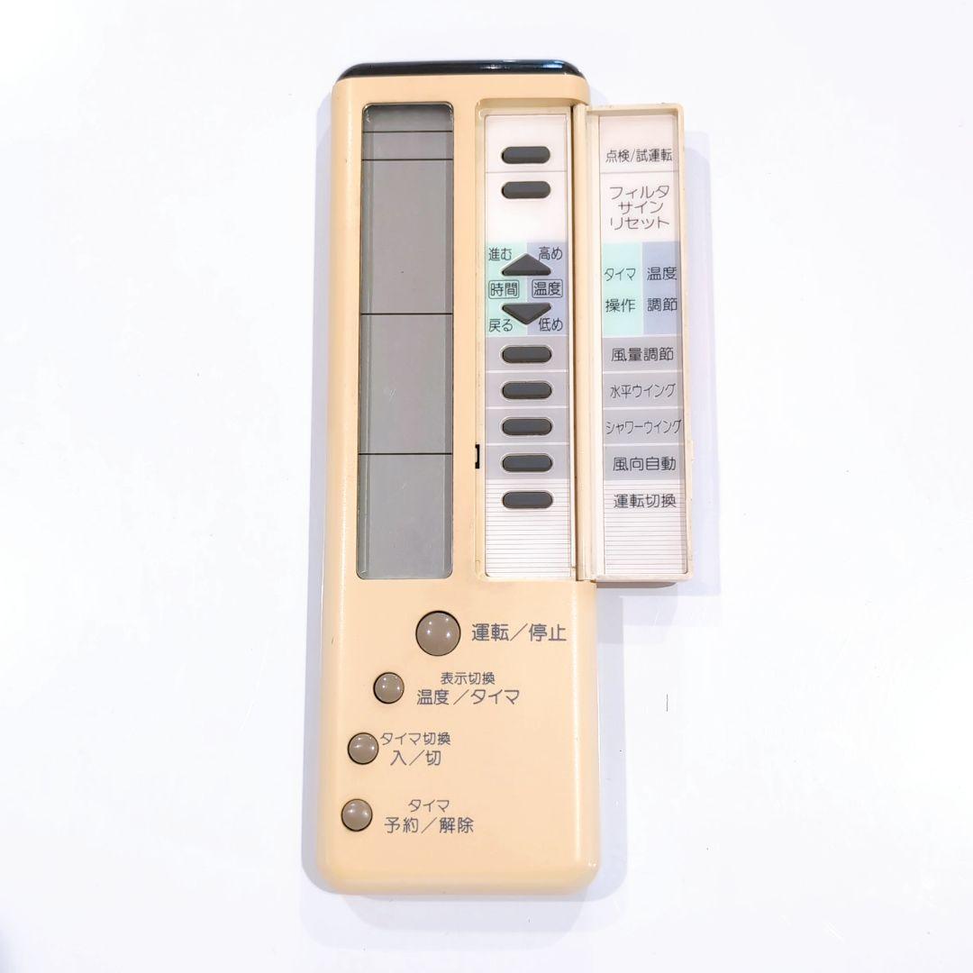 2584 YANMAR ヤンマー KRCL02-12 業務 エアコン リモコン