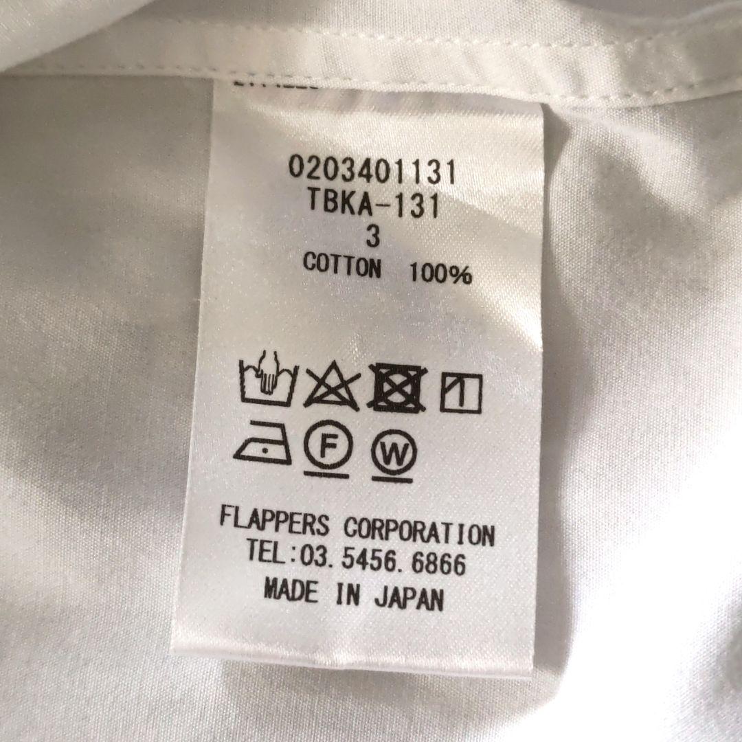 TICCA　定番　ビブヨークシャツ　コットン　ノーカラー　ホワイト　サイズ3