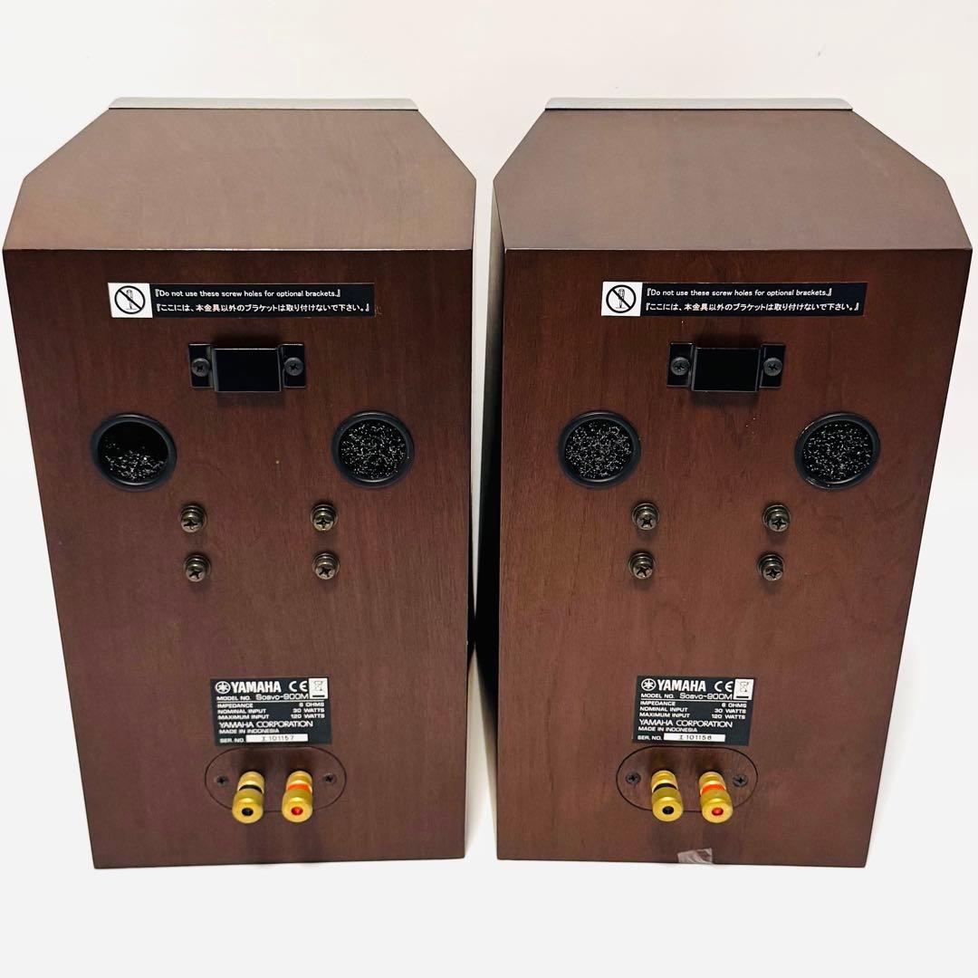 超希少 ヤマハ YAMAHA Soavo-900M スピーカー ペア
