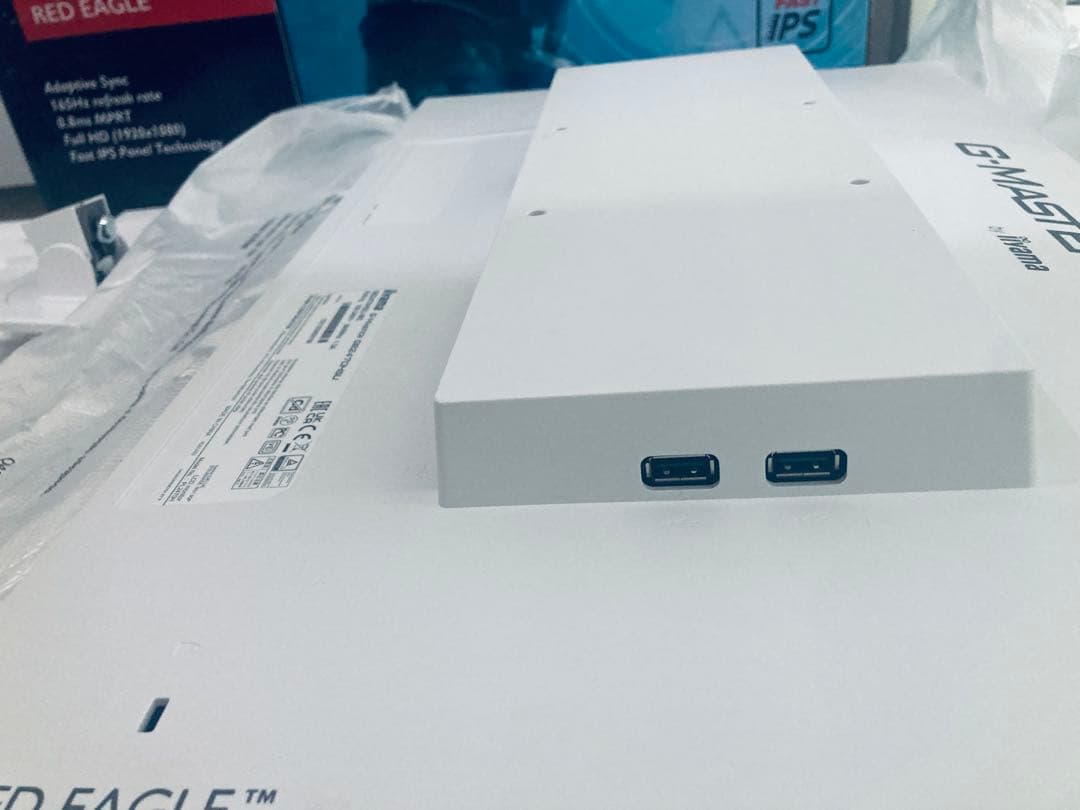 iiyama GB2470HSU ゲーミングモニター 23.8インチ 165Hz