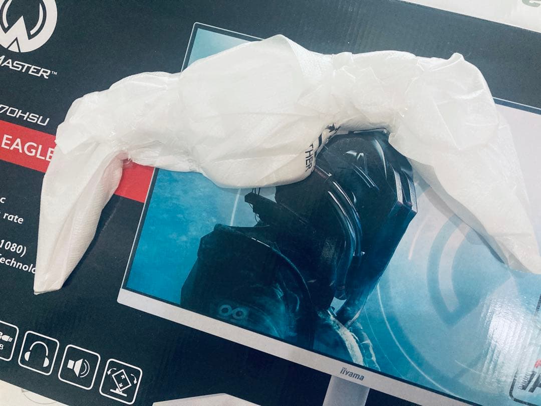 iiyama GB2470HSU ゲーミングモニター 23.8インチ 165Hz