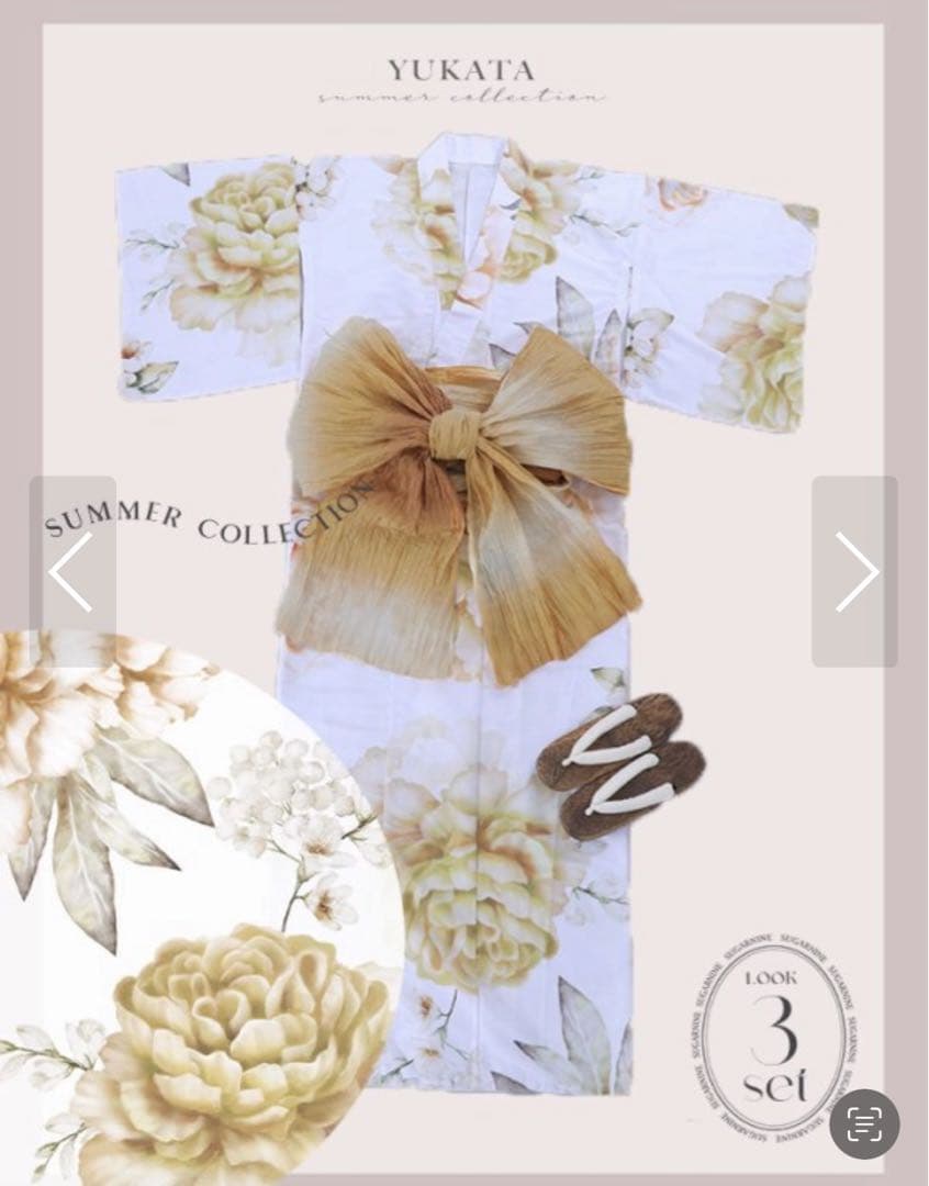 アンニュイイエローフラワー浴衣【浴衣2点セット 浴衣/带】