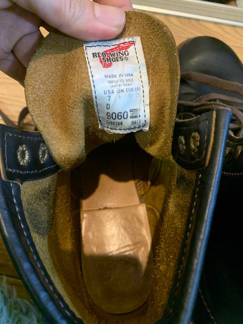 茶芯 レッドウィング ベックマンフラットボックス 7D