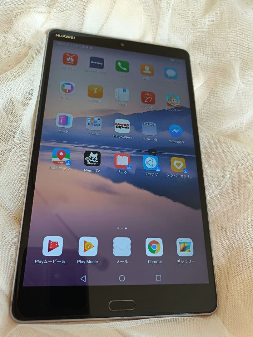 HUAWEI タブレット MediaPad M5 8.4型 LTEモデル
