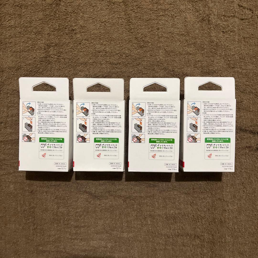 Canon 純正大容量インク BC386XL+385XL 4本セット新品未開封