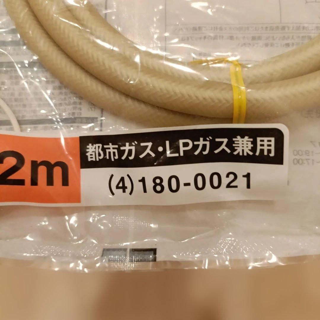 skibun大阪ガスファンヒーター と2メートルのホース付き