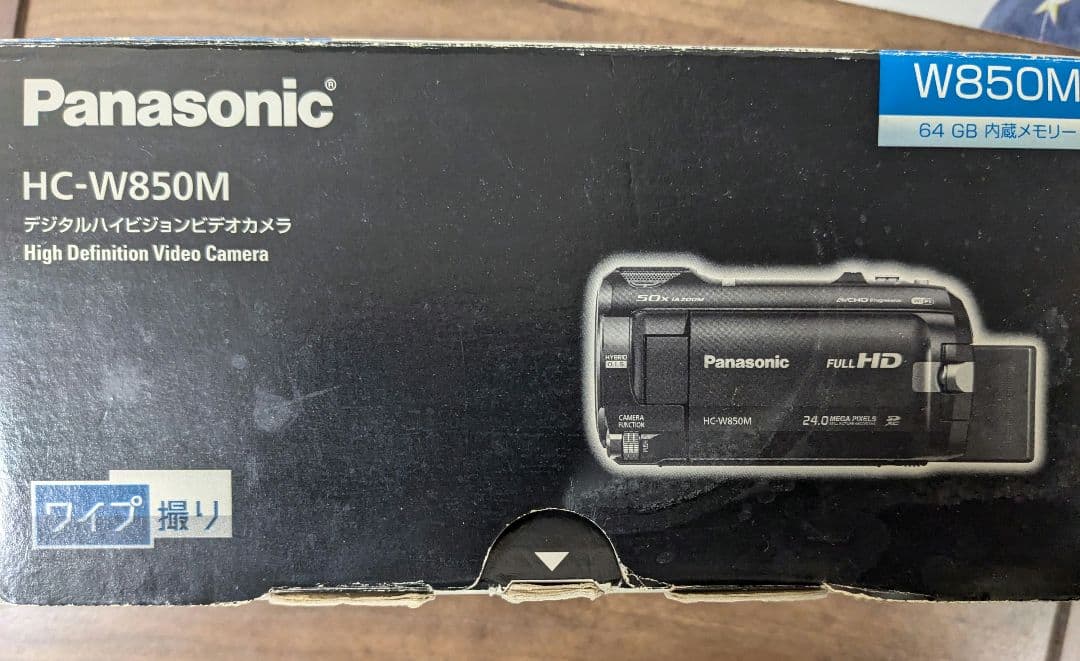 Panasonic HC-W850M ジャンク 動作品