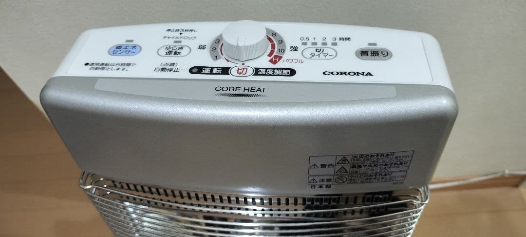 専用出品♪美品　 コロナ 遠赤外線ストーブ 電気ストーブ ヒーター 首振送料無料