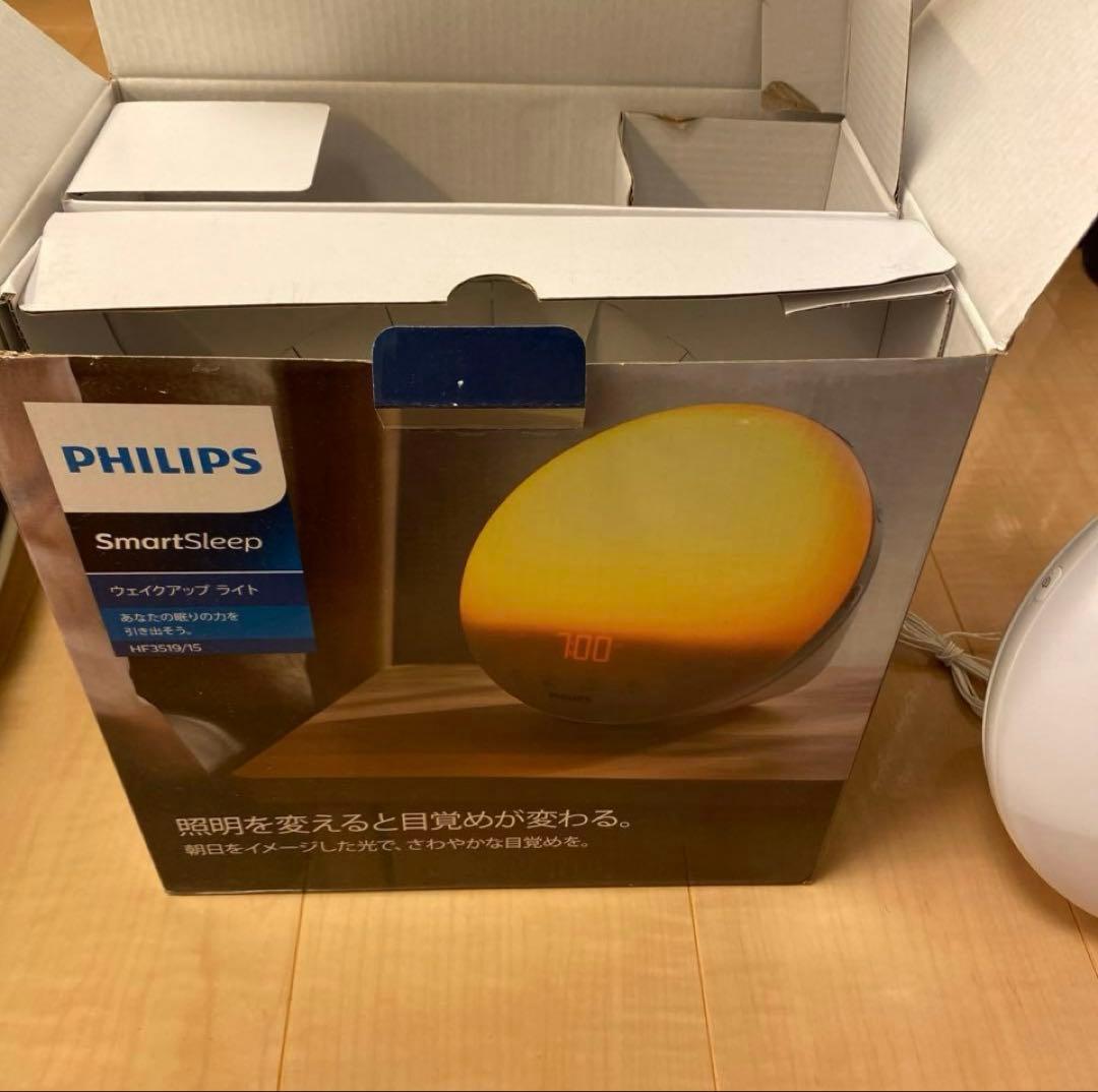 PHILIPS ウェイクアップライト