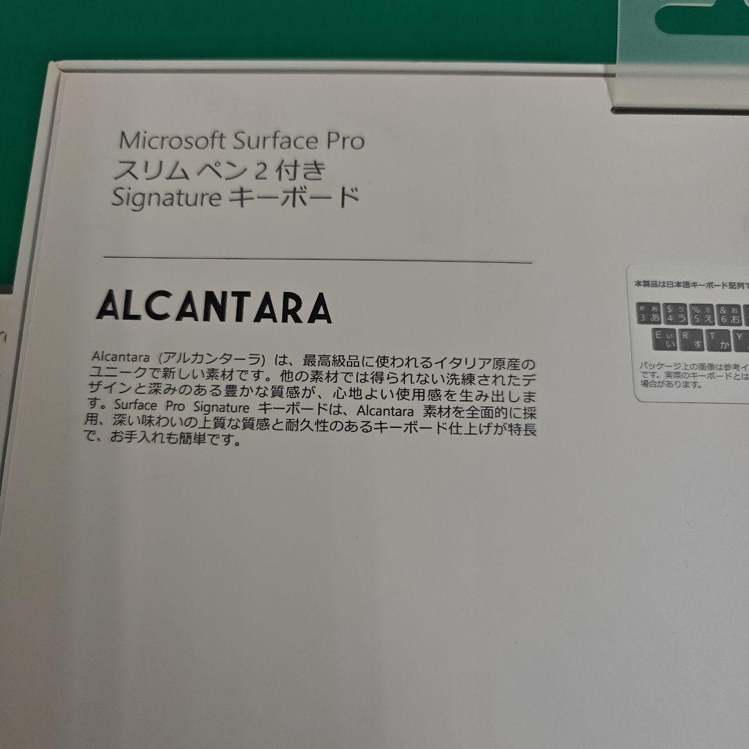 Surface Pro 8 本体+キーボード+ペン付 i5 8GB/256 GB
