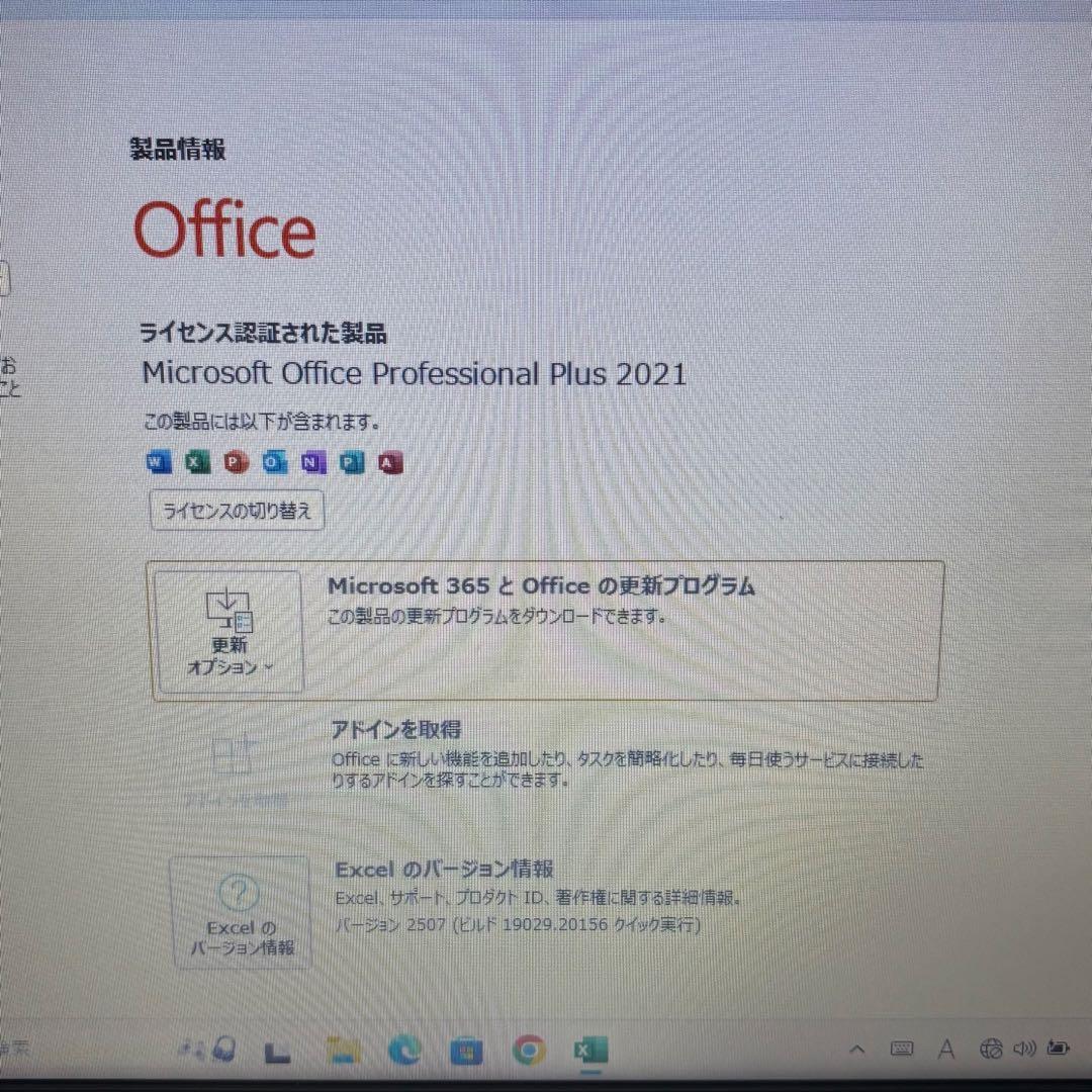 お買い得★全機能◎オフィス付！東芝i3SSDノートPC メモリ8GB 動作良好◎