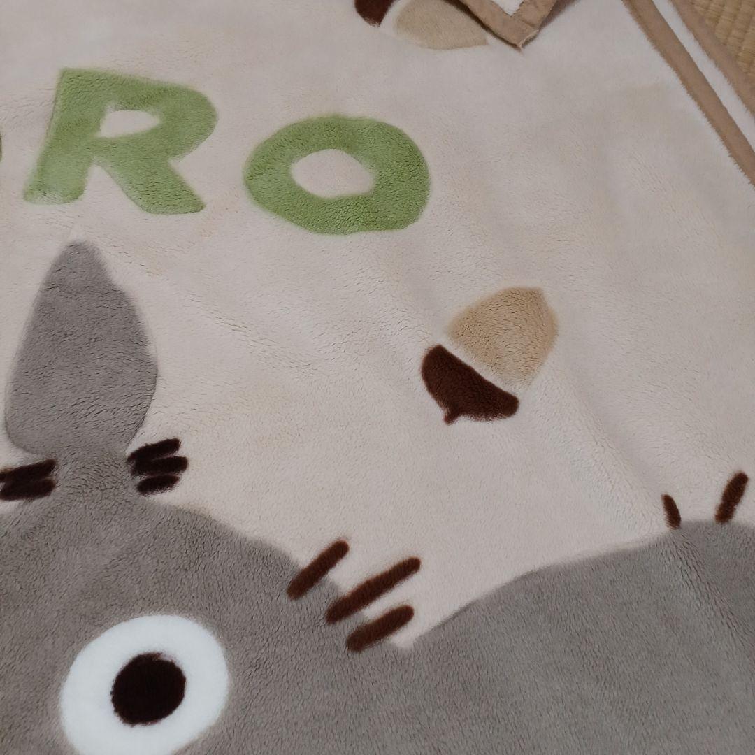 トトロ毛布 140cm×200cm 希少デザイン　　ジブリ　シングル　レア　希少