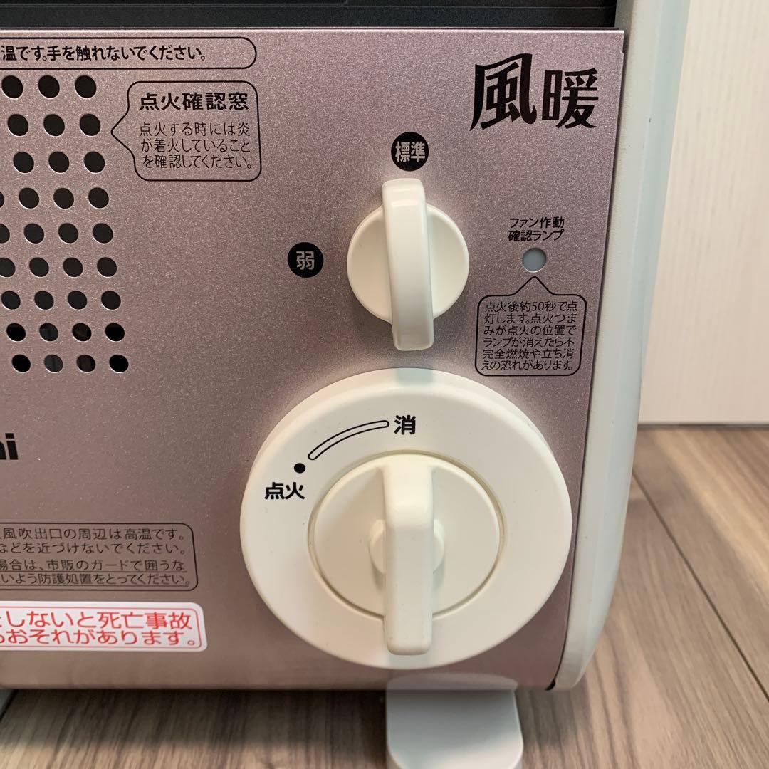 【ジャンク品】iwatani カセットガスファンヒーター　風暖