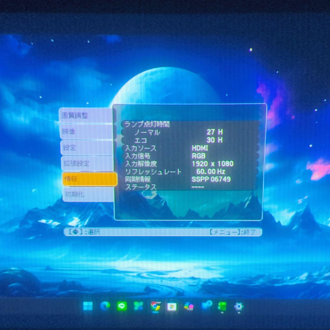 【送料無料】エプソン EPSON プロジェクター EB-W10