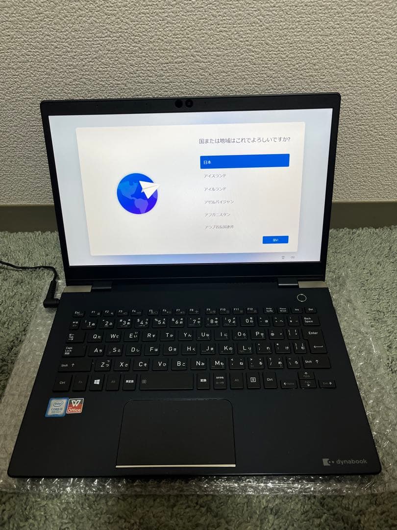 Windowsノート本体 dynabook g83/dn core i5 win11 8GB/256GB