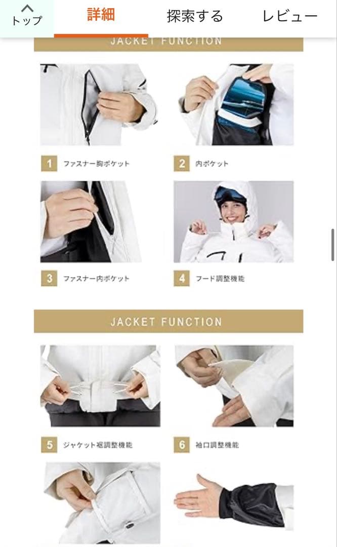 NNOUM Lサイズ　スキーウェア　スノボウェア