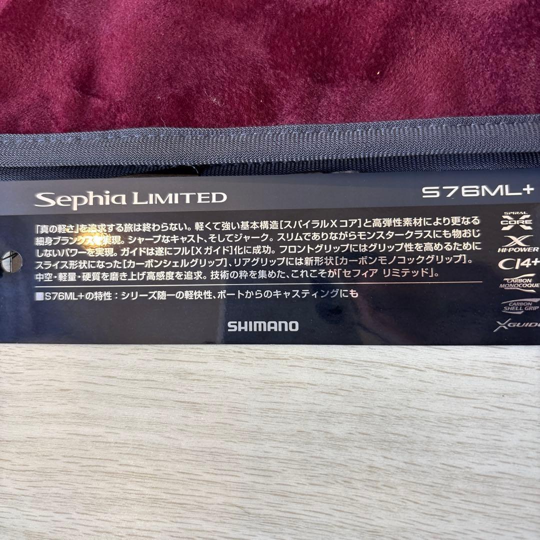 25 セフィアリミテッド　76ML＋　美品