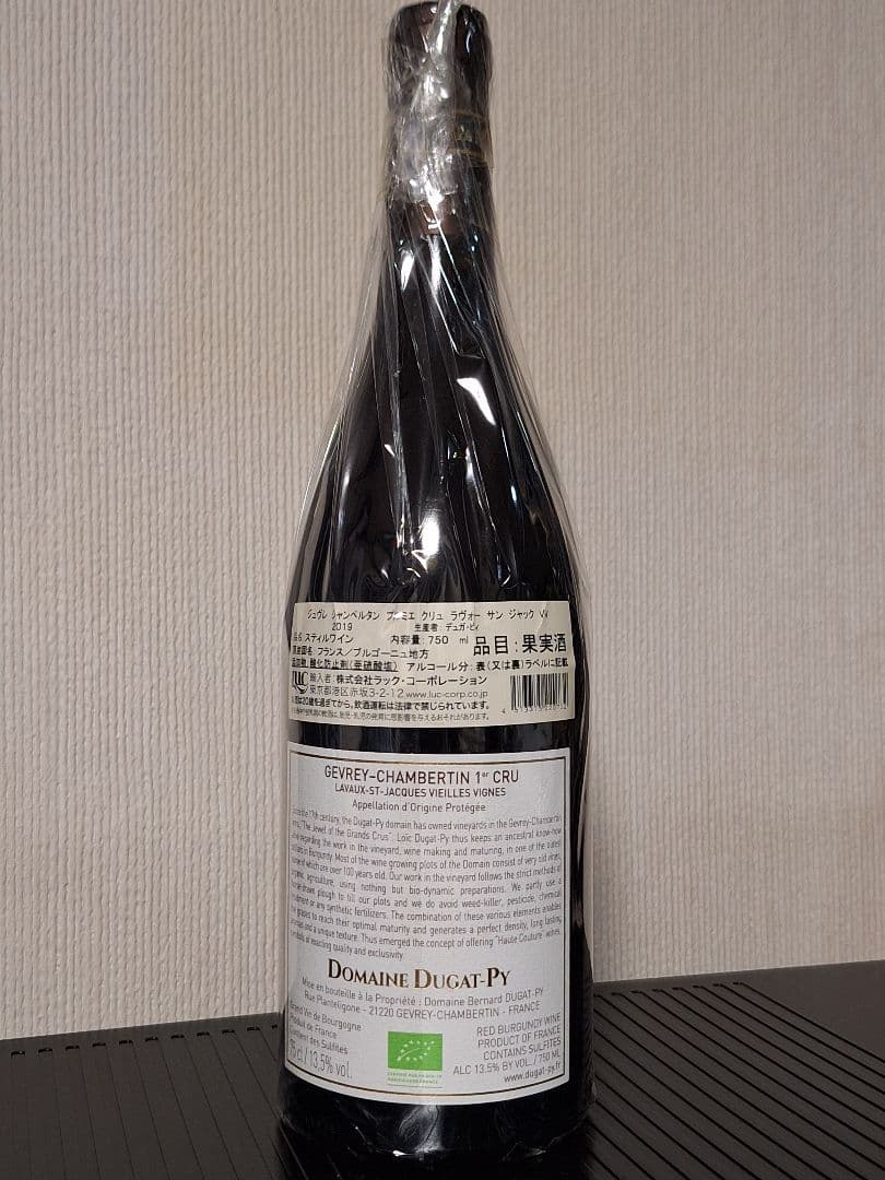 ジュヴレ・シャンベルタン　1er ラヴォーサンジャック2019【正規品】