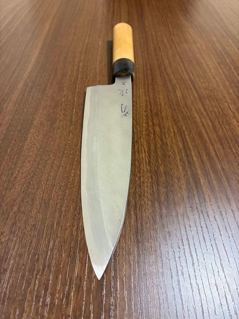有次　上　出刃　上製　包丁