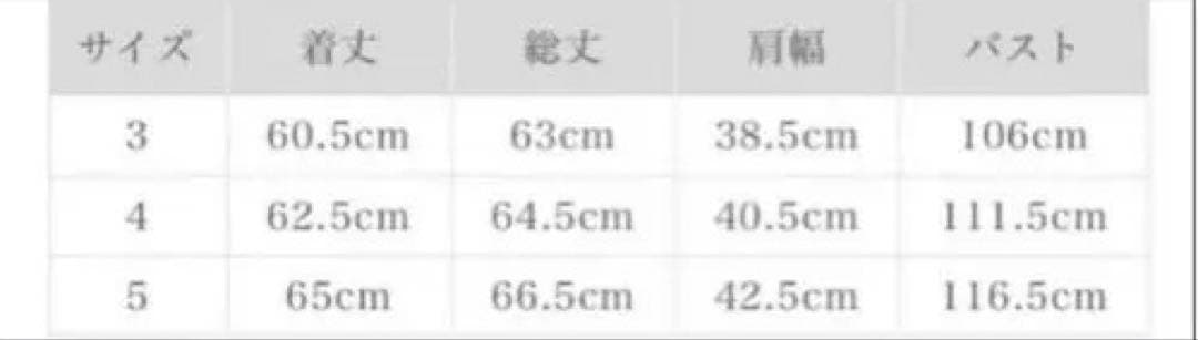 【最終値下げ】CONFACT ウールモッサークルーネックベスト　ダークグレー　4