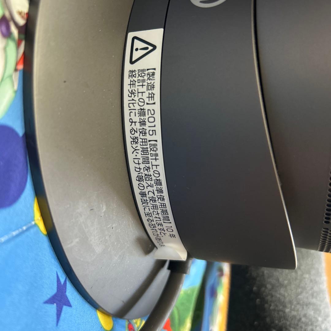 最終価格！ダイソン　hot&cool　ホット&クール　2015年