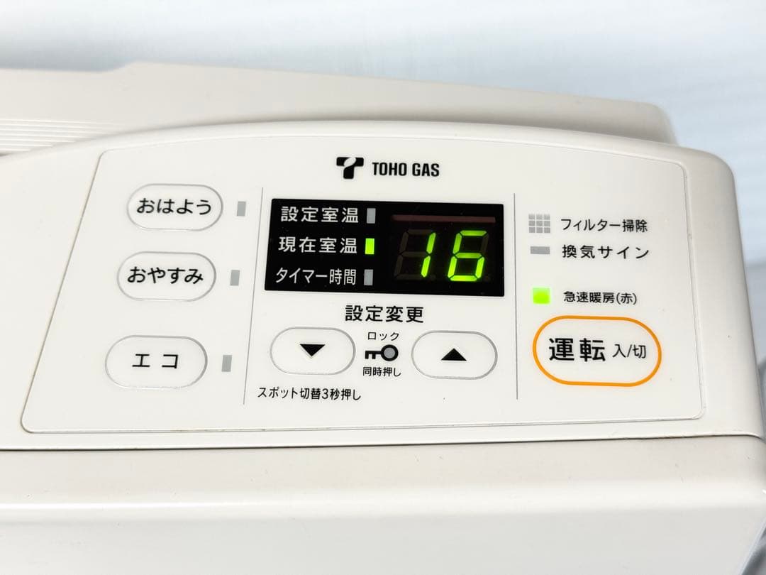 Rinnai リンナイ ガスファンヒーター 都市ガス RC-Y4001E 22年