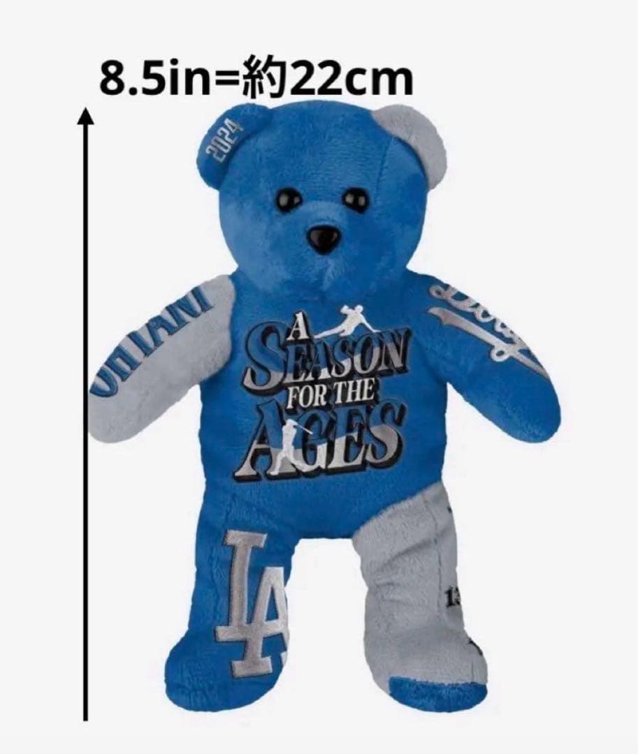 【大谷翔平】ドジャース シーズン・フォー・ザ・エイジズ TEAMベア！ぬいぐるみ