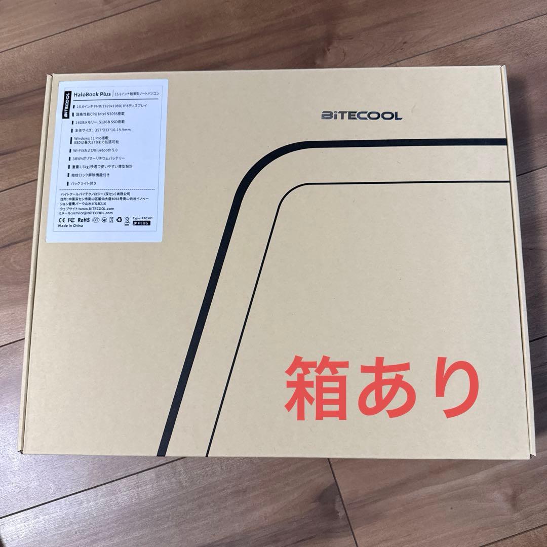 ノートPC 15.6 覗き見防止シート付