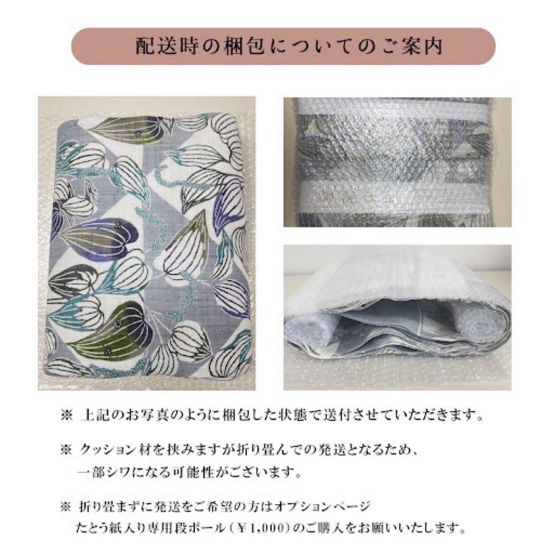 ⭐︎O0942 美品 逸品 上品 龍村美術織物 龍村晋 作 正絹 袋帯