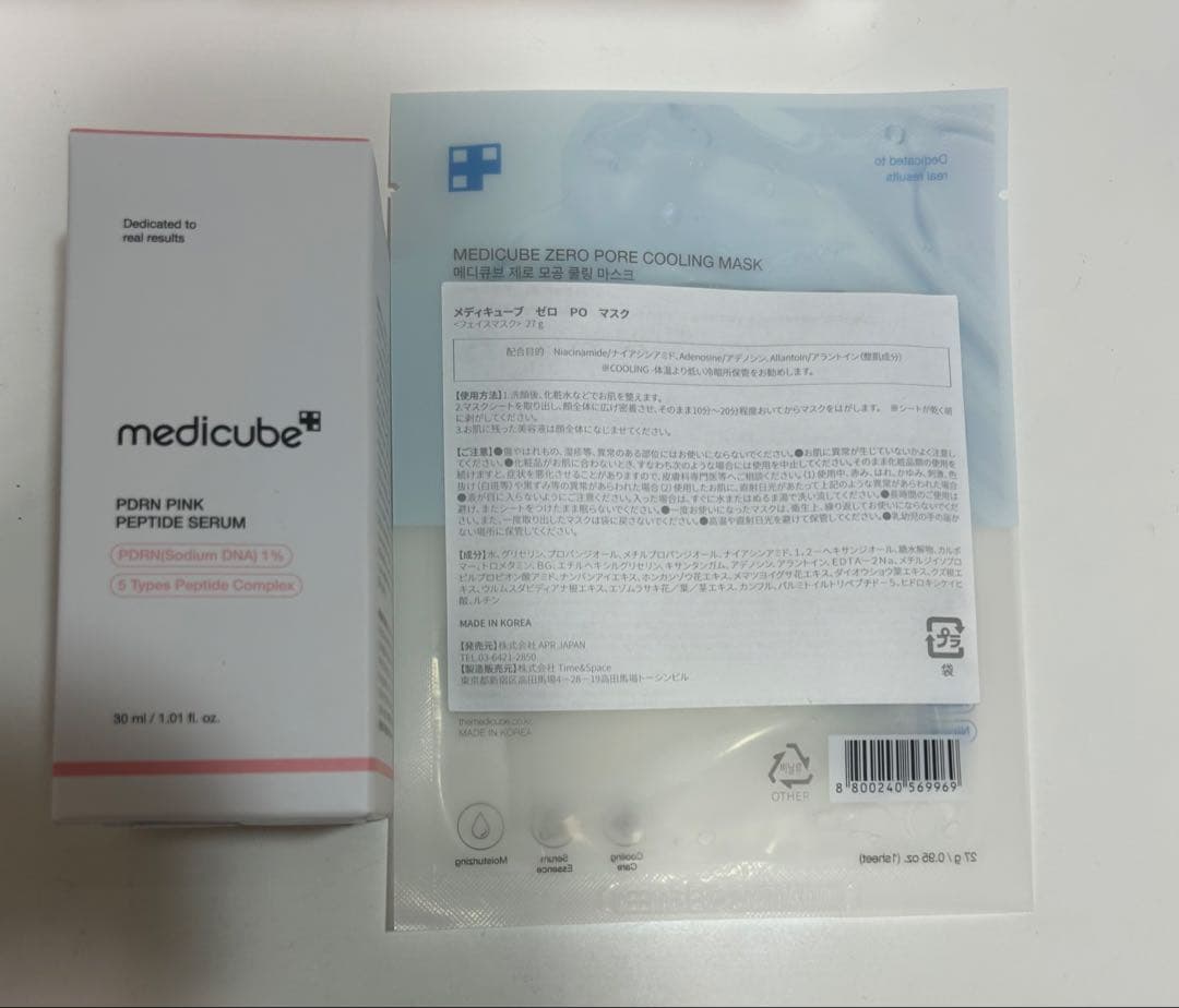 【公式正規品】【箱・保証書付き】【美品】メディキューブ ブースタープロ ミニ