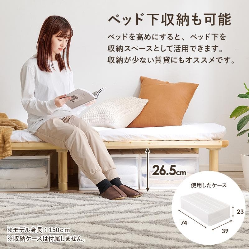 頑丈でシンプル すのこシングルベッド ブラウン [8067]