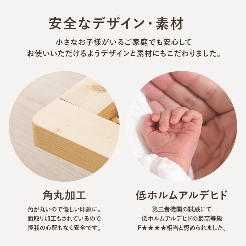 頑丈でシンプル すのこシングルベッド ブラウン [8067]