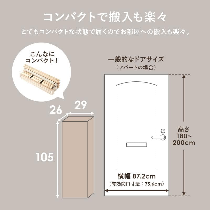 頑丈でシンプル すのこシングルベッド ブラウン [8067]