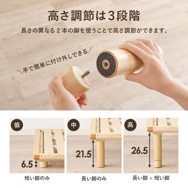 頑丈でシンプル すのこシングルベッド ブラウン [8067]