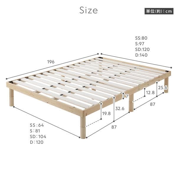 天然木 すのこベッド セミダブルベッドフレームのみ ホワイト ヘッドレス高さ調整