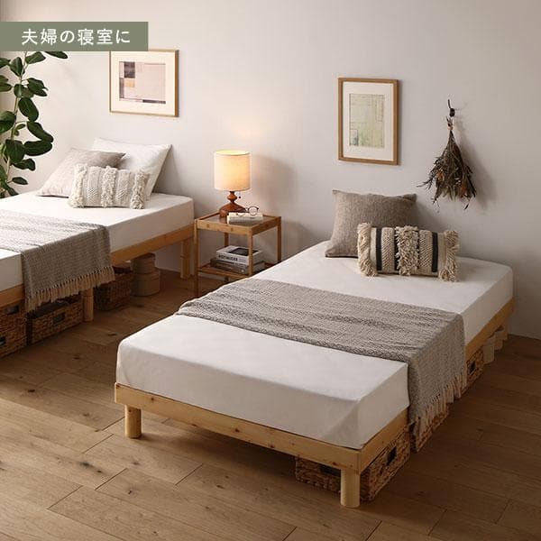 天然木 すのこベッド セミダブルベッドフレームのみ ホワイト ヘッドレス高さ調整