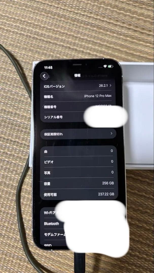 Apple iPhone 12 Pro Max グラファイト