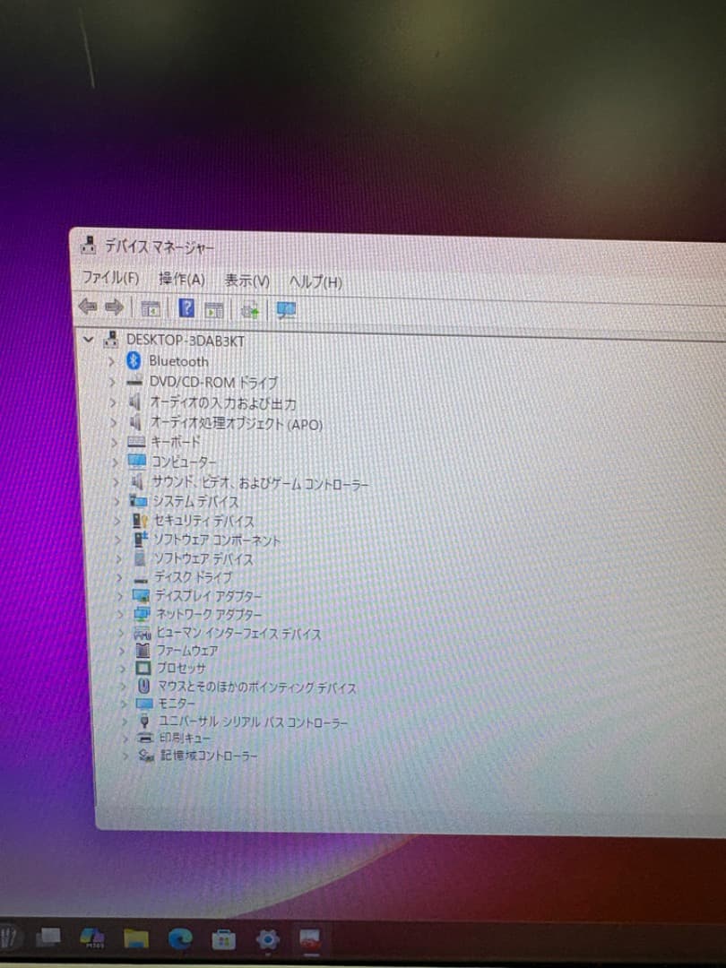 【1TB搭載】 DELL Vostro 3681　i5　第10世代　Win11