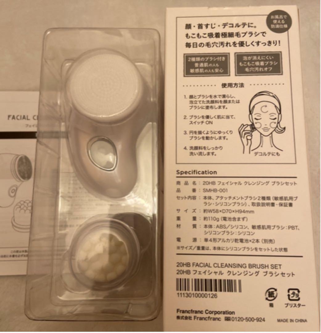 フランフラン　LED女優ミラー♡ franc franc