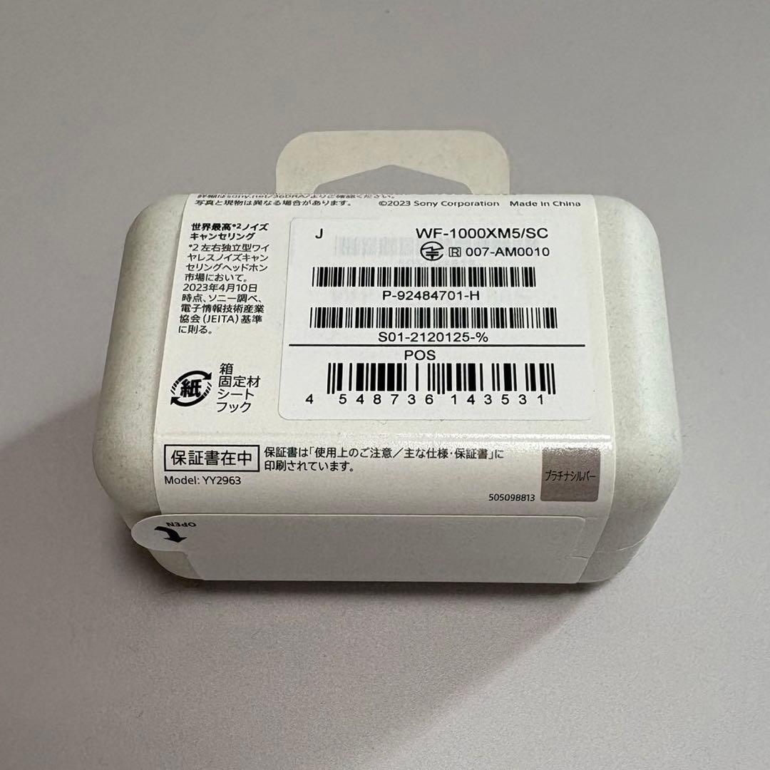 【maru-pekeさん専用】SONY ソニー WF-1000XM5/SC