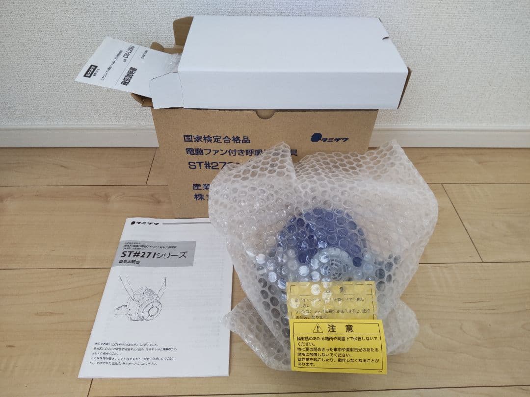 タニザワ 電動ファン付防じんマスク ST＃271V (5) フィルター　DIY