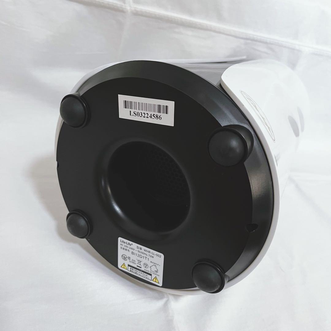 新品電極付き！　リタライフ　美品　ver.2 バージョン2 水素風呂