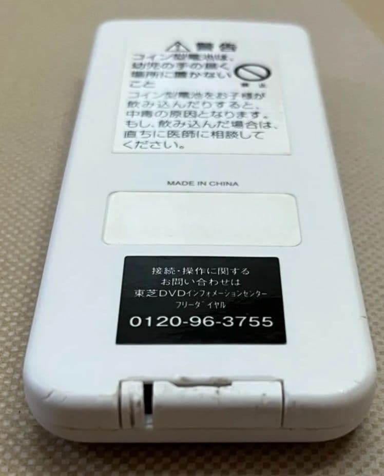 東芝 ポータブルブルーレイディスクプレーヤー REGZA SD-BP900S